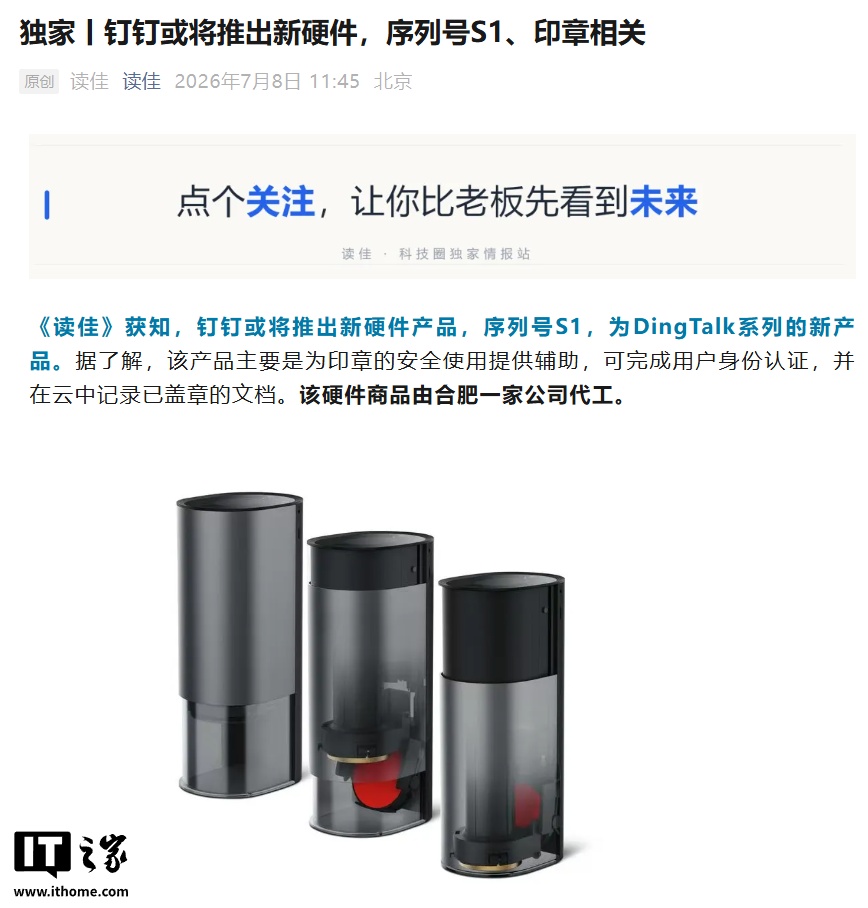 雷速官网